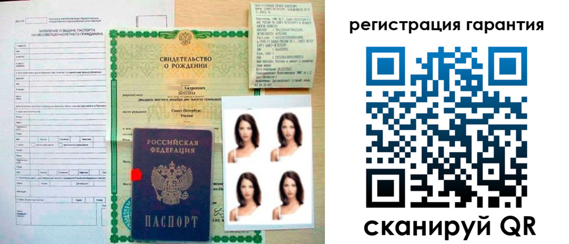 найти адрес прописки в Ноябрьске